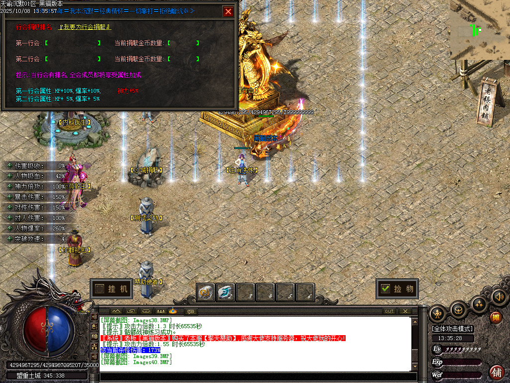 Images41.BMP