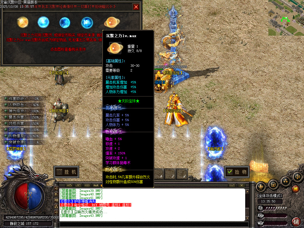 Images44.BMP