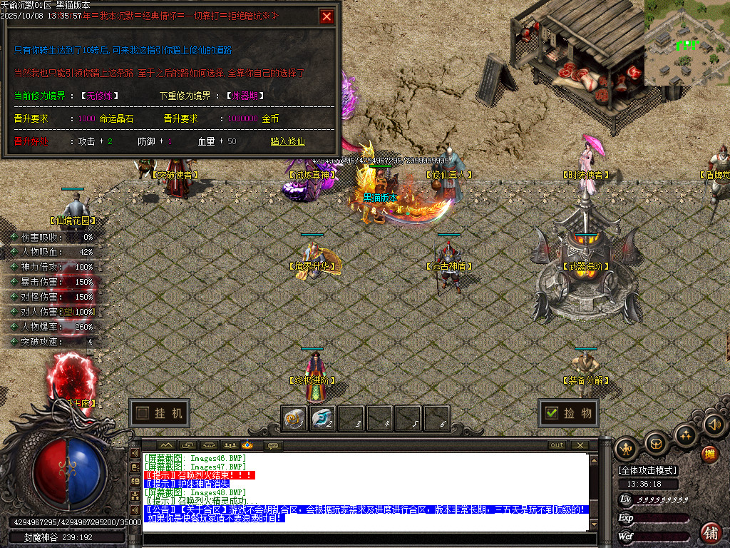 Images49.BMP