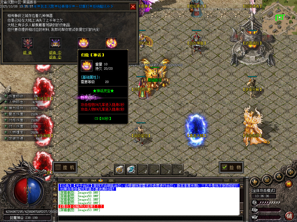 Images54.BMP
