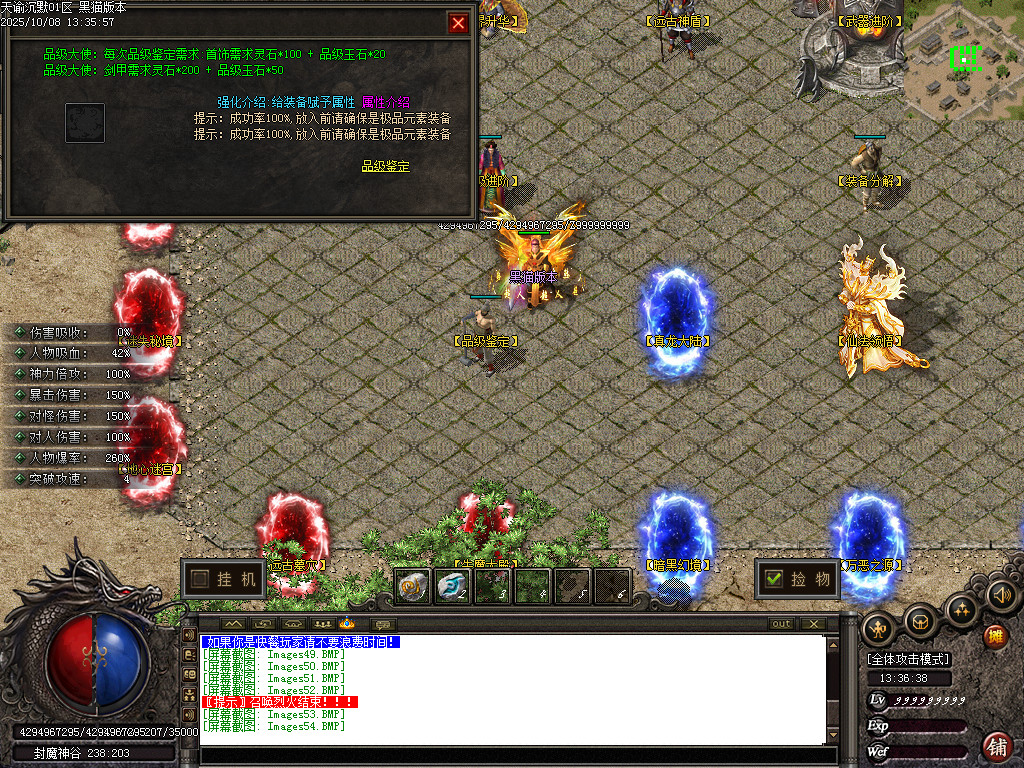 Images55.BMP