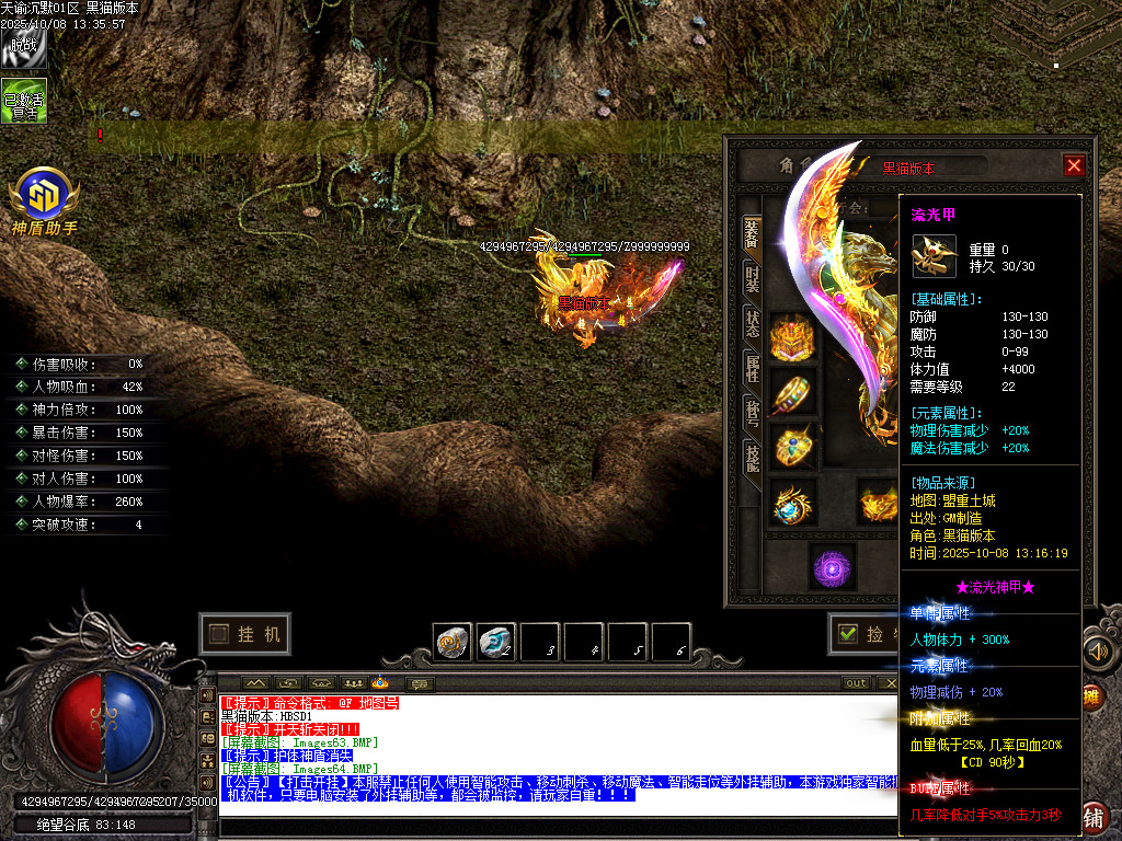 Images65.BMP