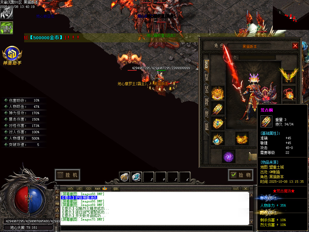 Images71.BMP