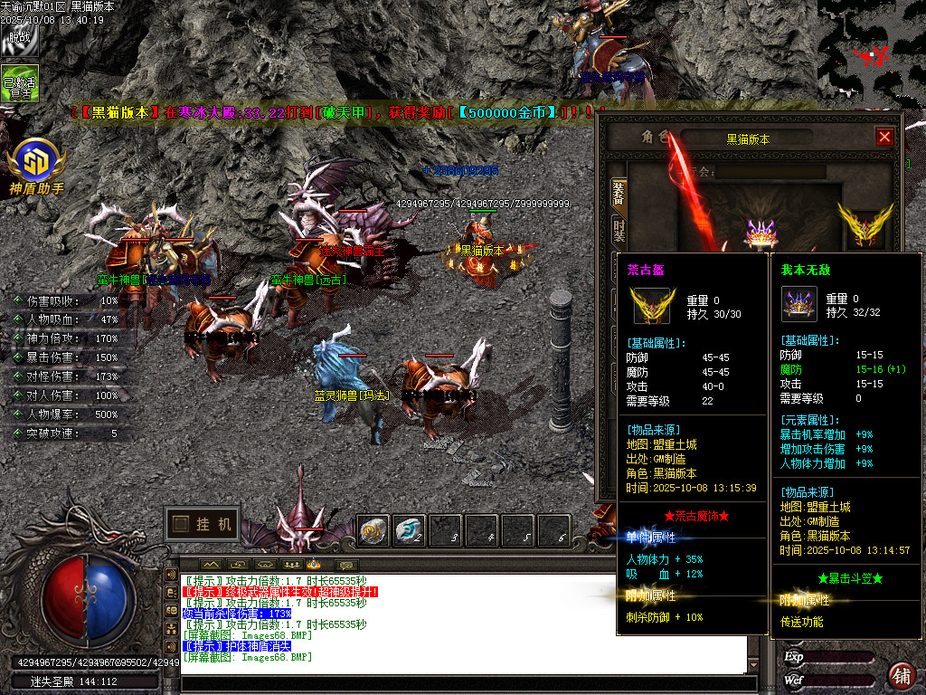 Images69.BMP