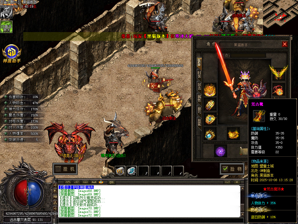 Images74.BMP