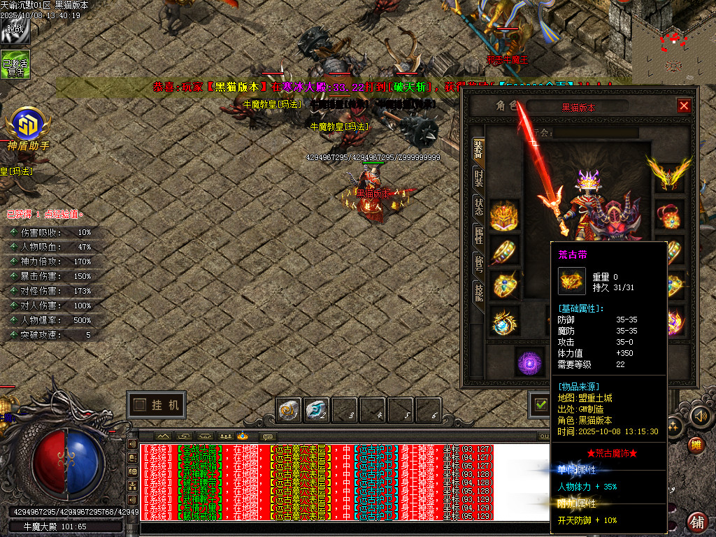 Images75.BMP