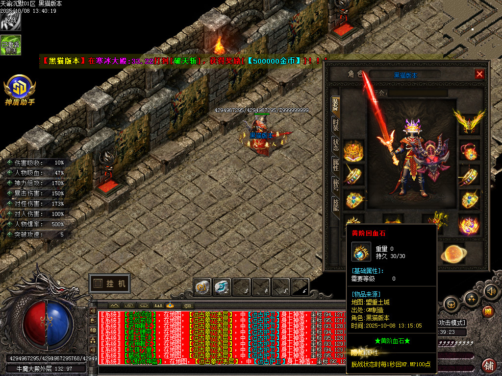 Images76.BMP