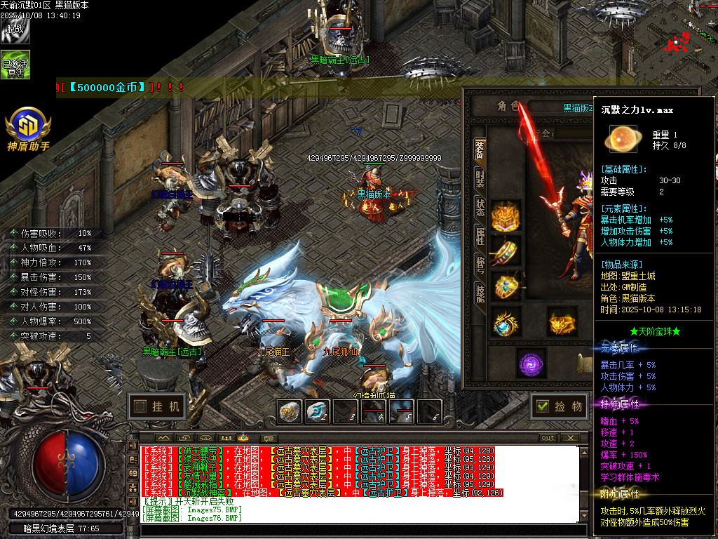 Images78.BMP