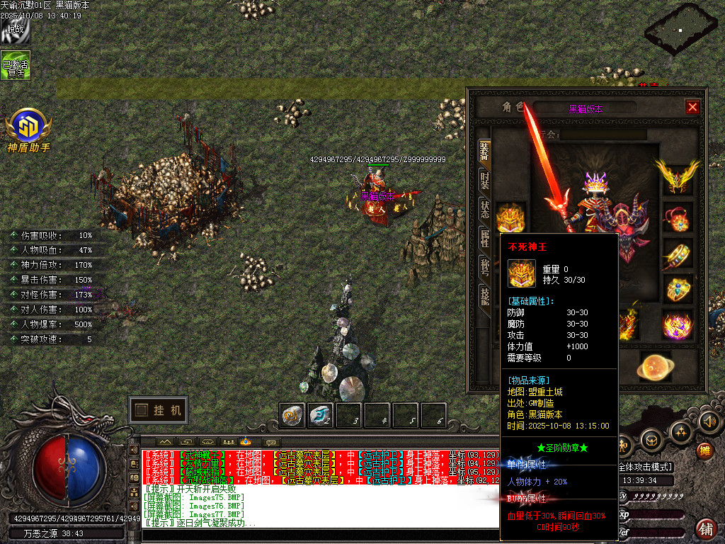 Images79.BMP