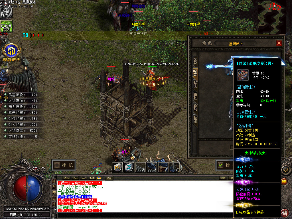 Images81.BMP