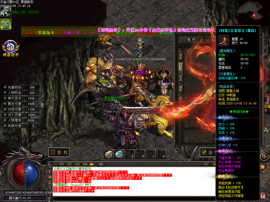 Images84.BMP