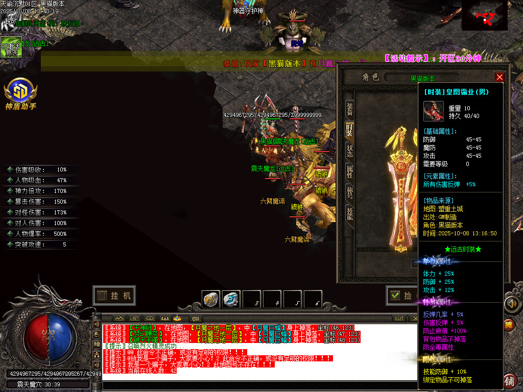Images83.BMP