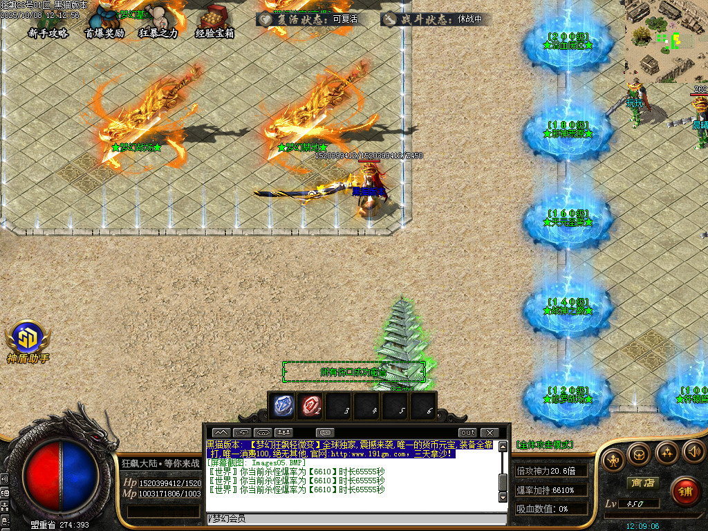 Images06.BMP