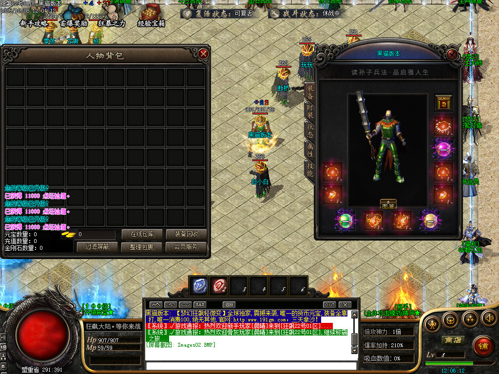 Images03.BMP