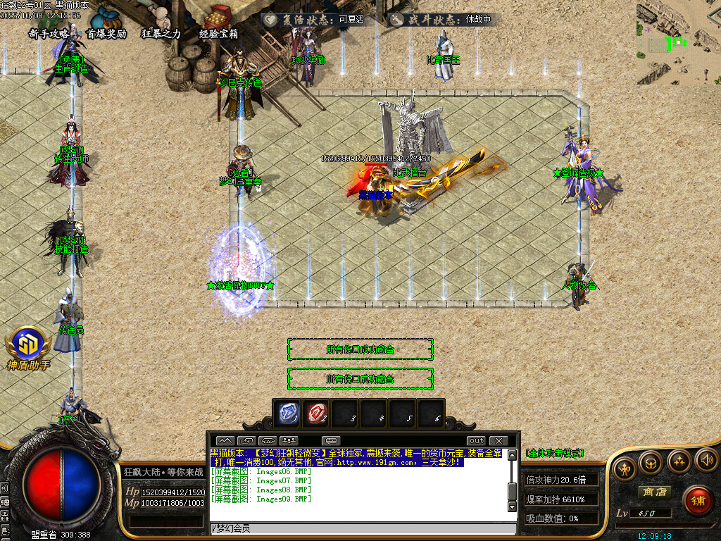 Images10.BMP