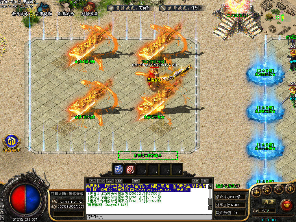 Images07.BMP