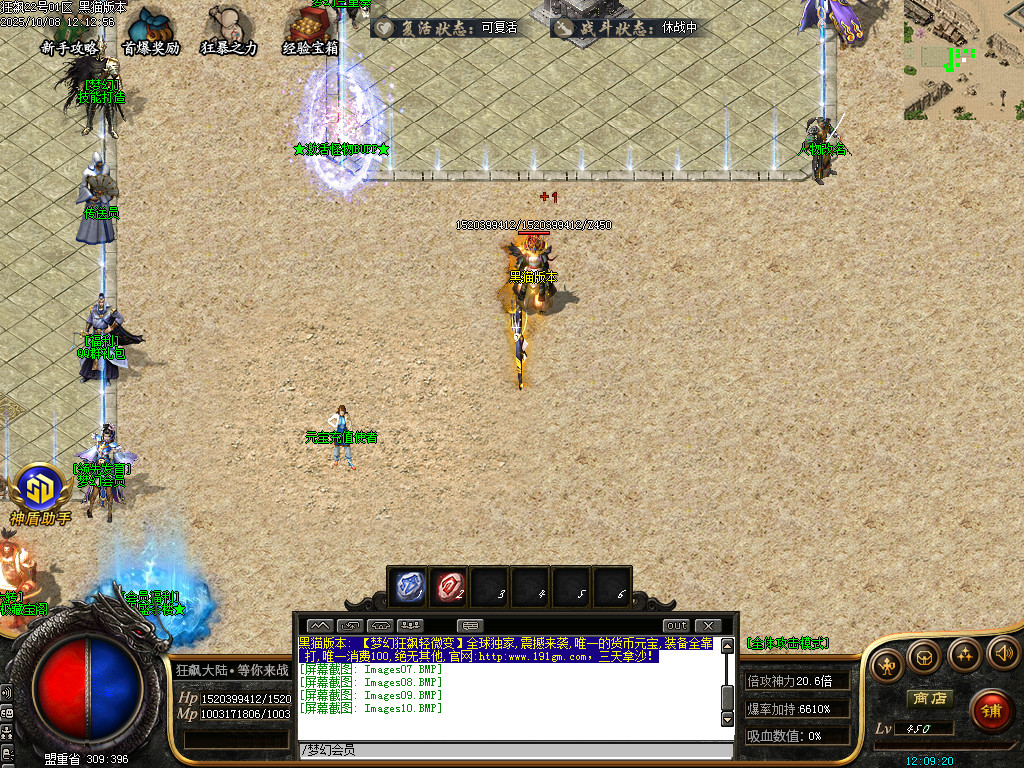 Images11.BMP