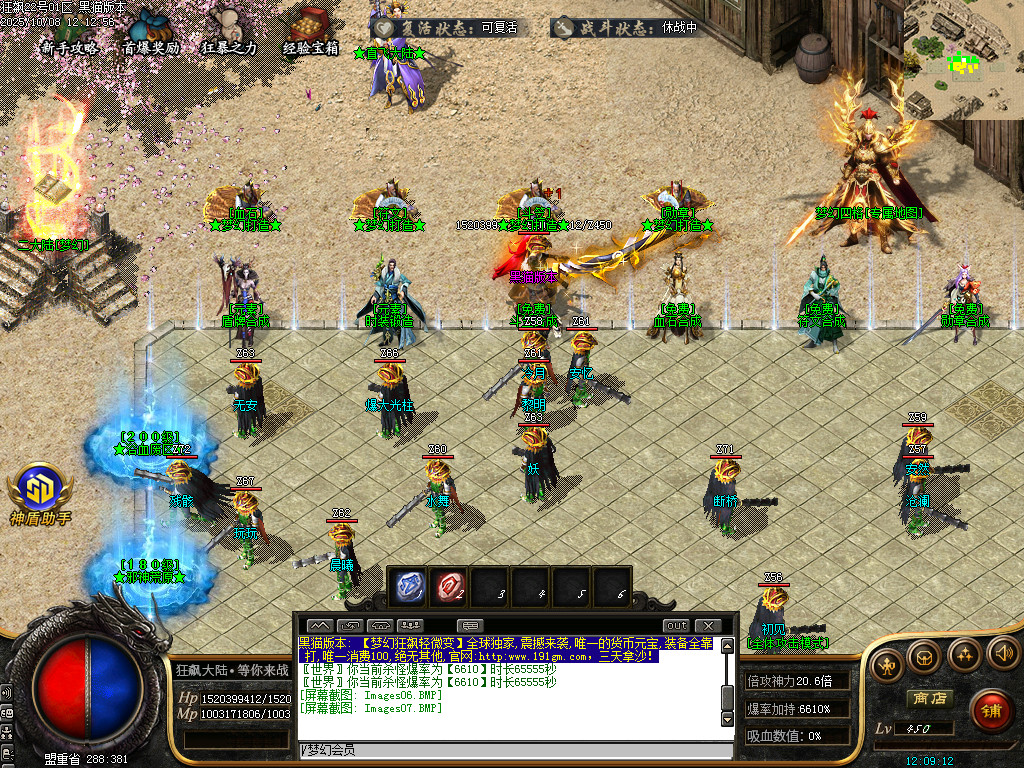 Images08.BMP