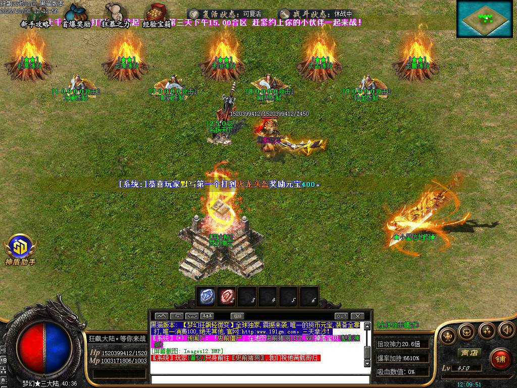 Images13.BMP