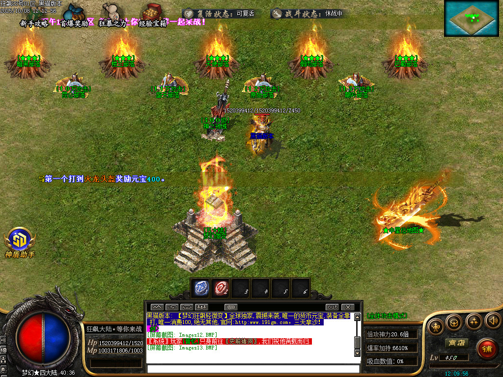 Images14.BMP