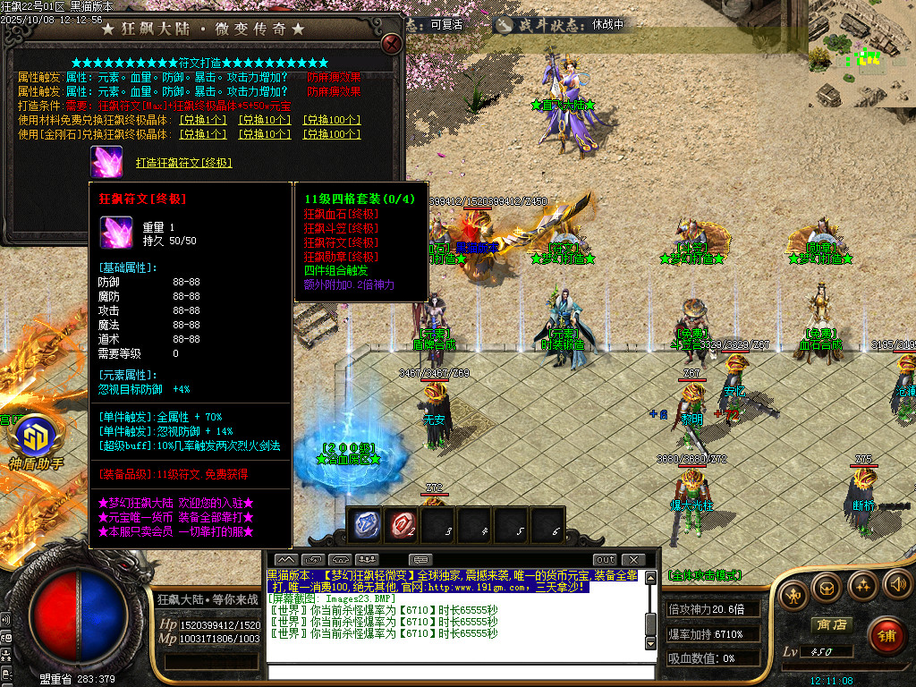 Images24.BMP