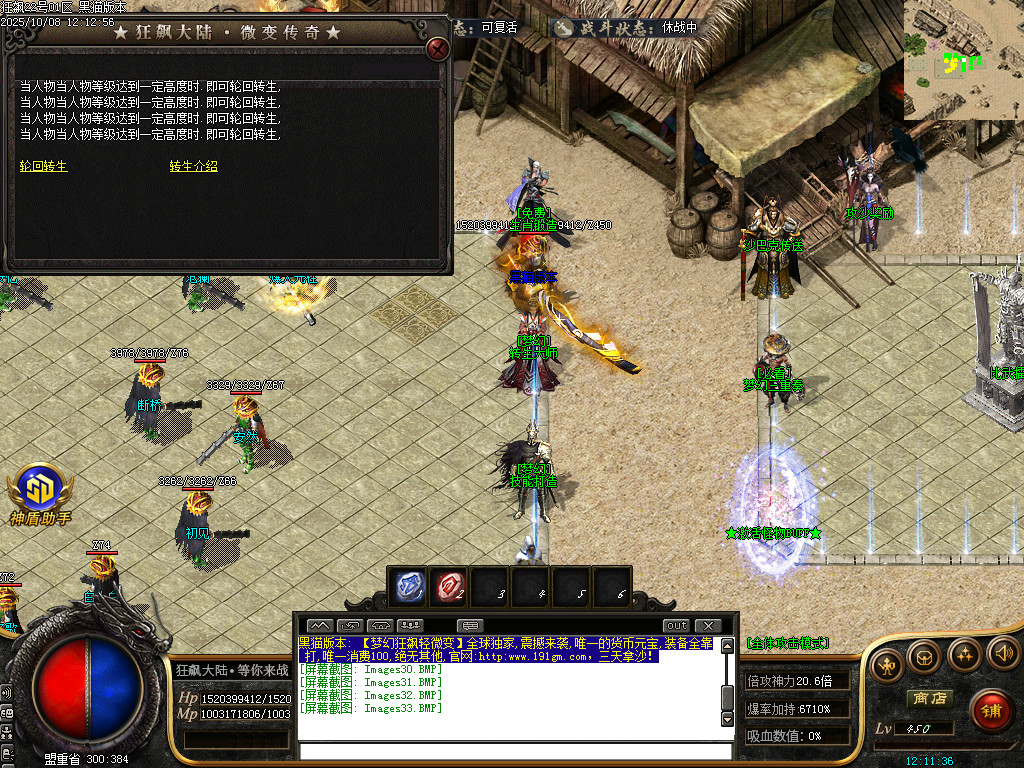 Images34.BMP