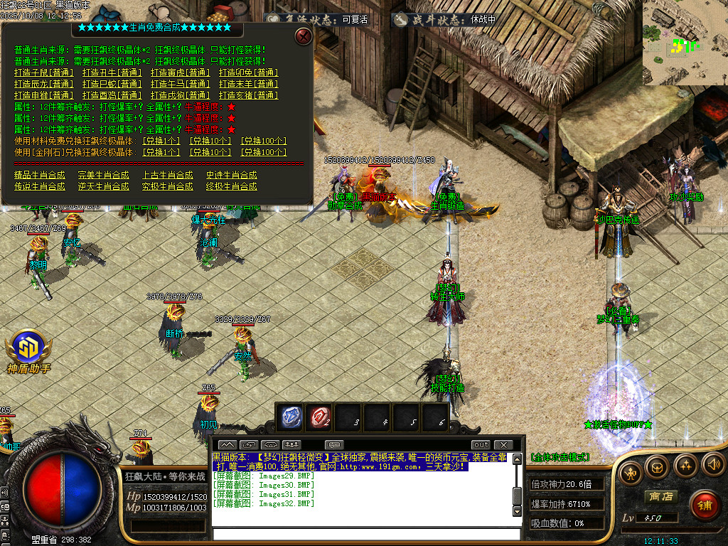 Images33.BMP