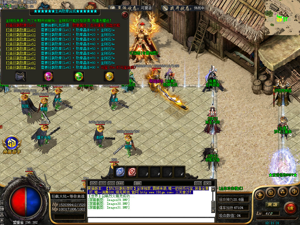 Images32.BMP