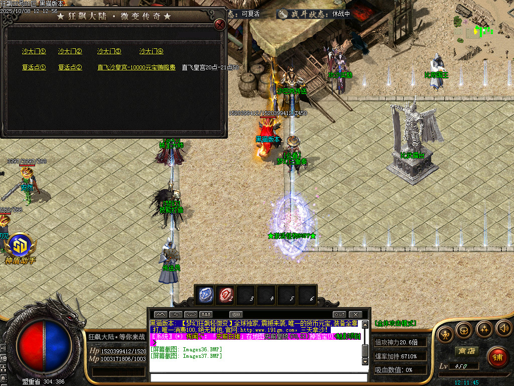 Images38.BMP