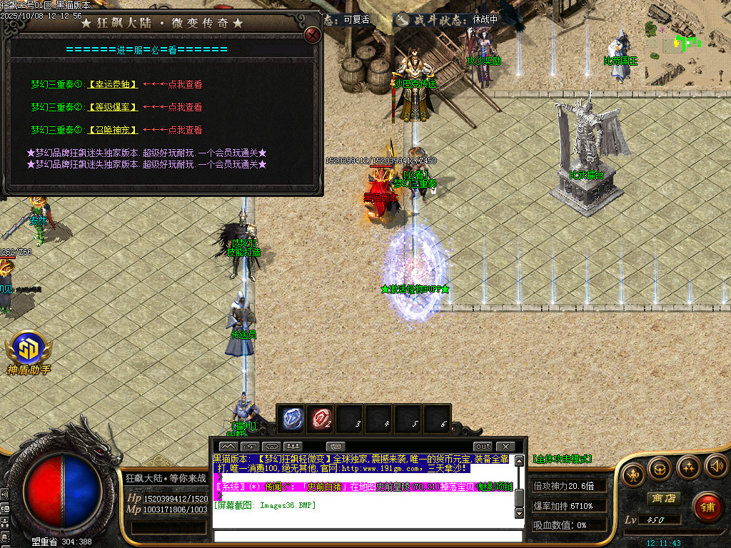 Images37.BMP