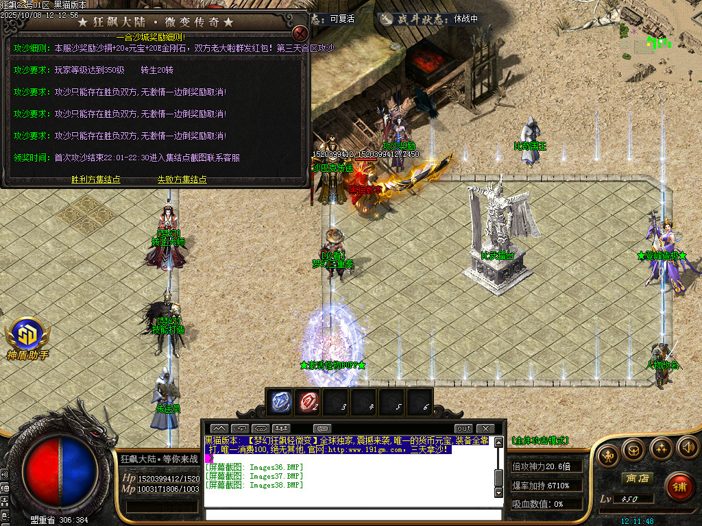 Images39.BMP
