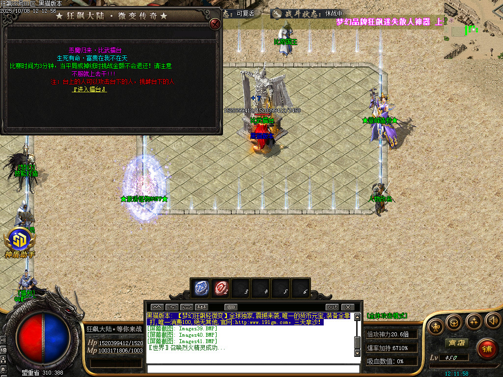 Images42.BMP