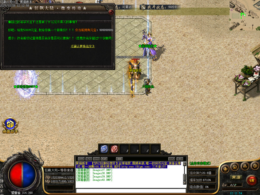Images41.BMP