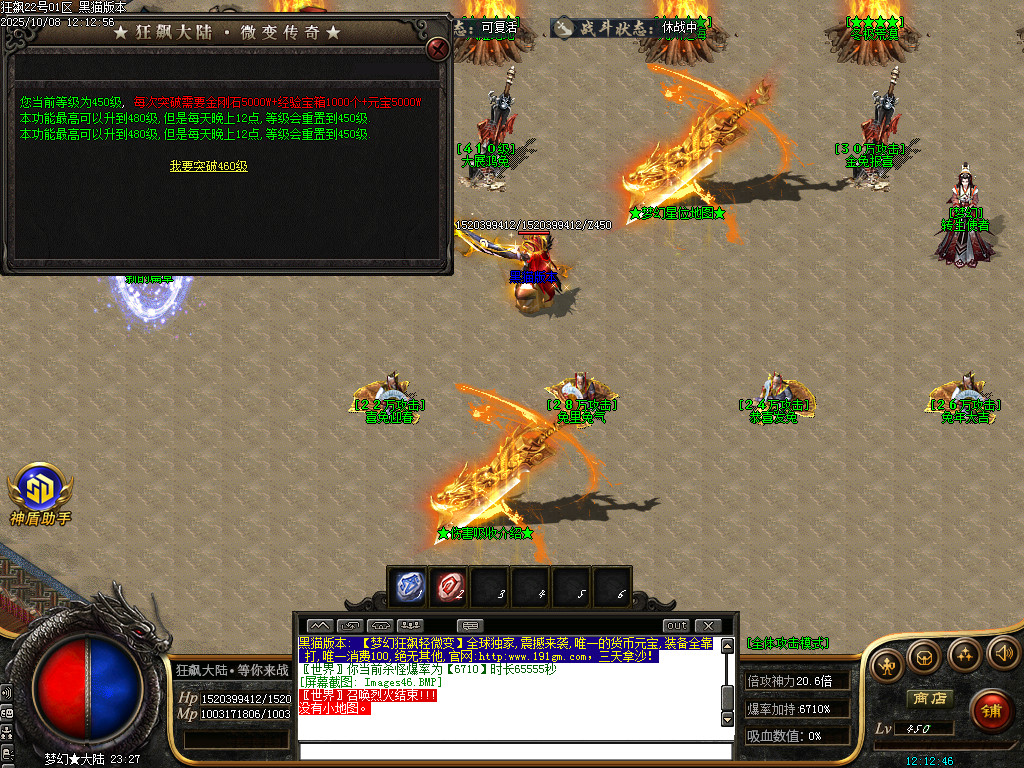Images47.BMP