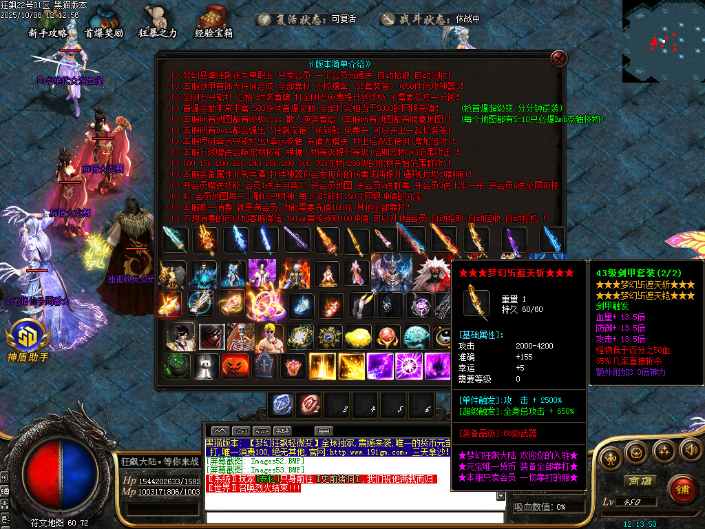 Images54.BMP