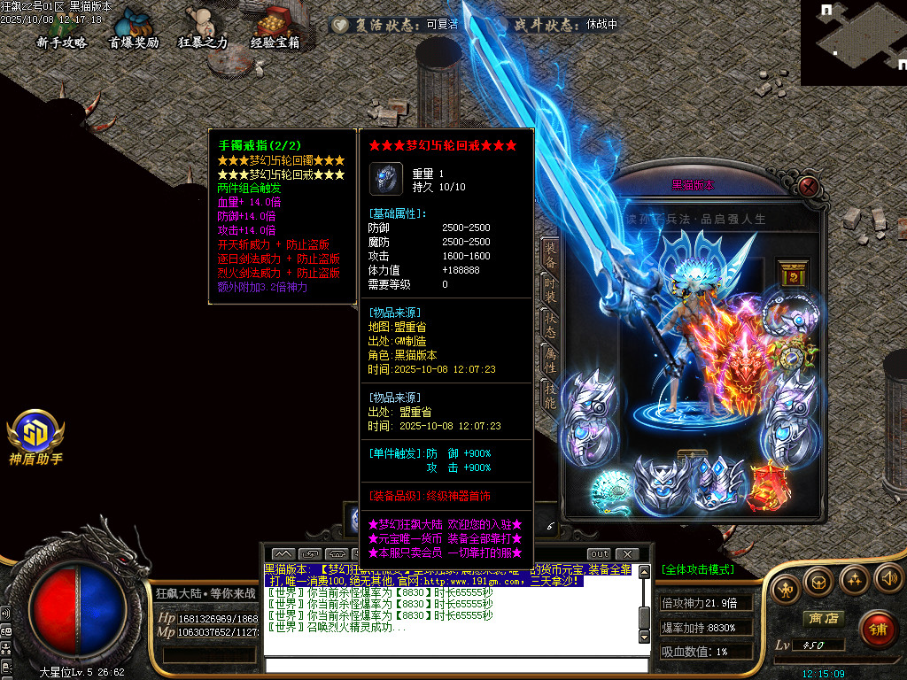 Images67.BMP