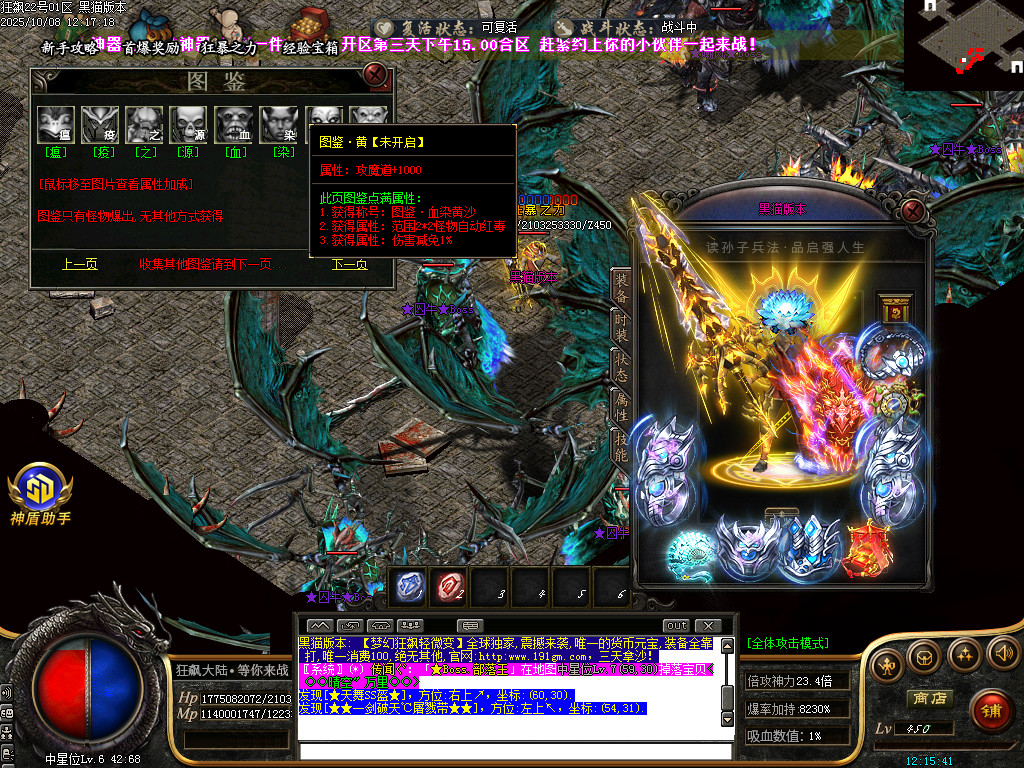 Images73.BMP