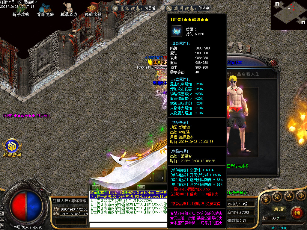 Images77.BMP
