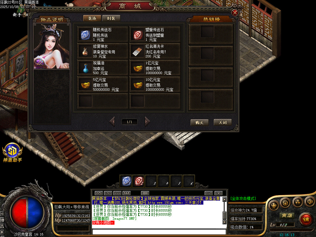 Images78.BMP