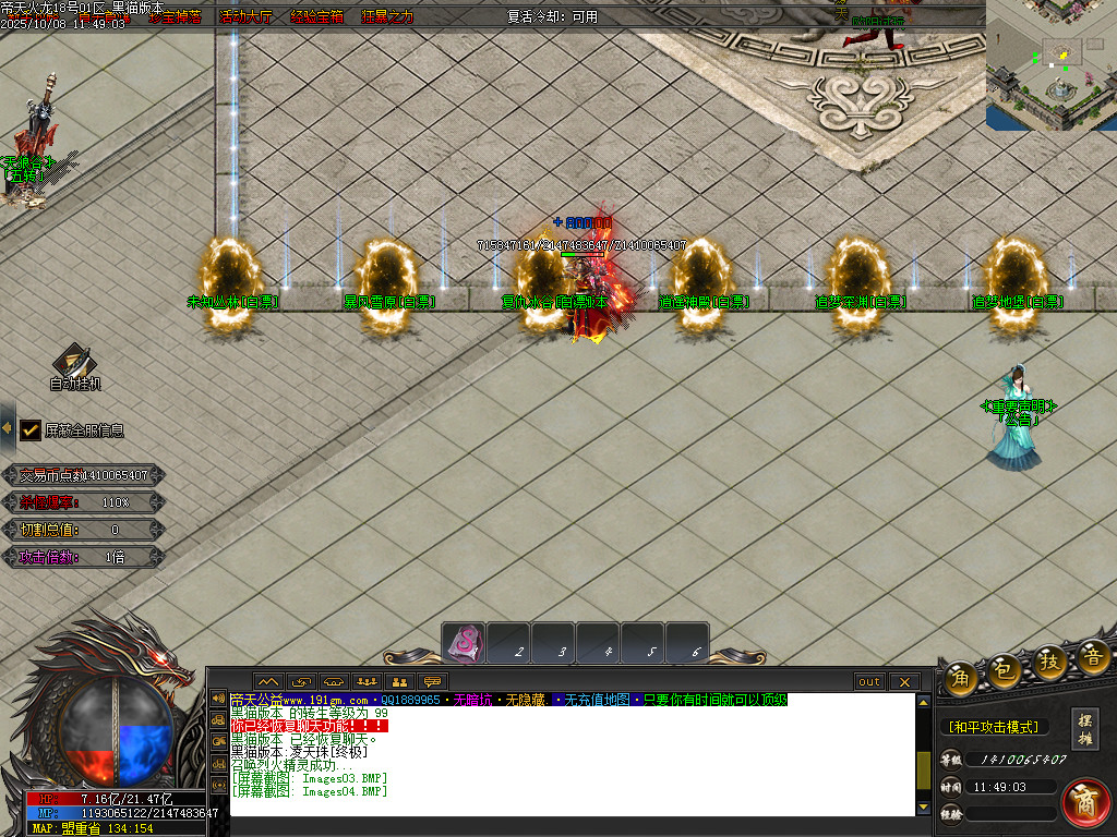 Images05.BMP