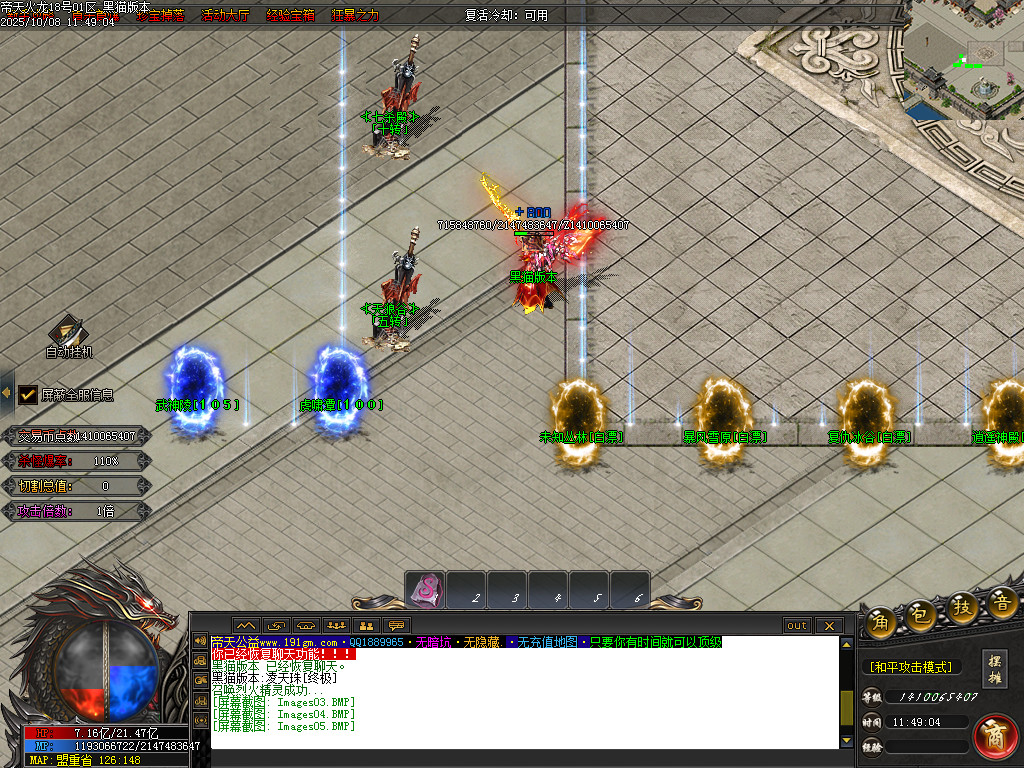 Images06.BMP