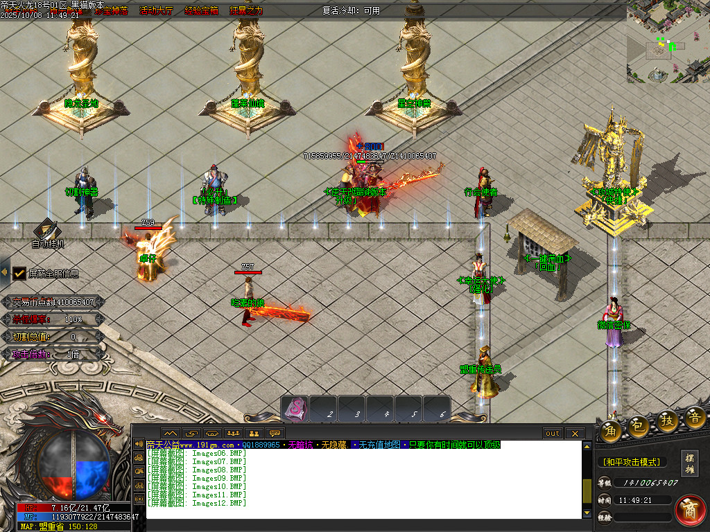 Images13.BMP
