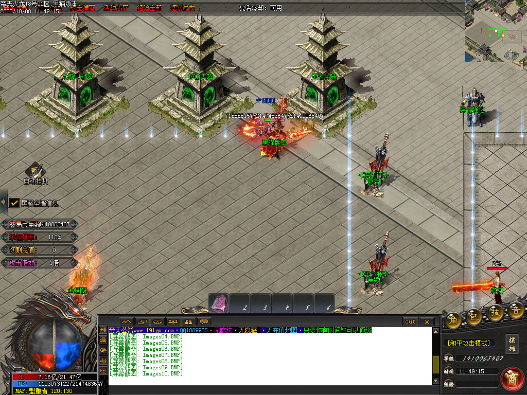 Images11.BMP
