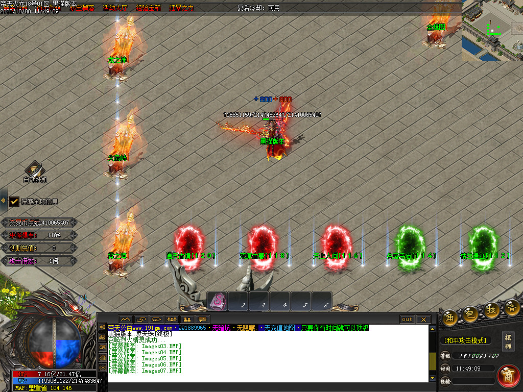 Images08.BMP