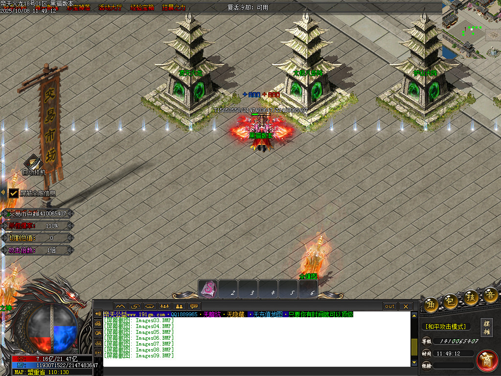 Images10.BMP