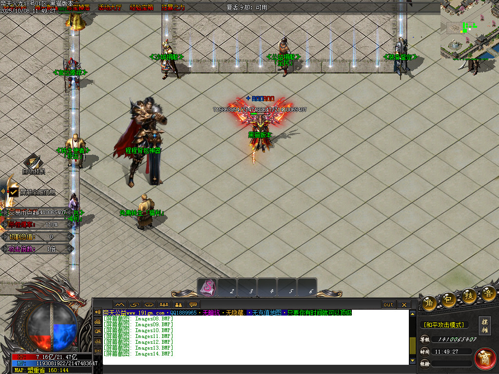 Images15.BMP