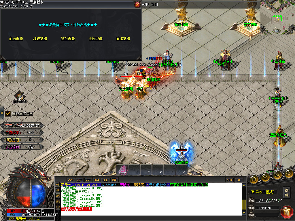 Images23.BMP
