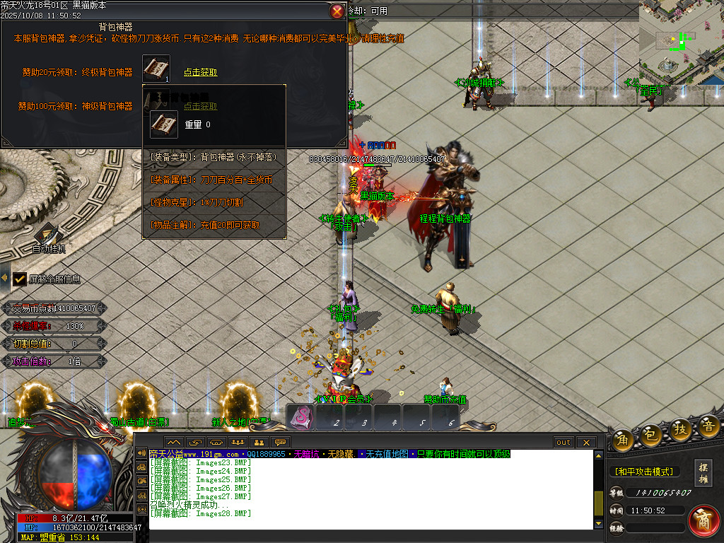 Images29.BMP