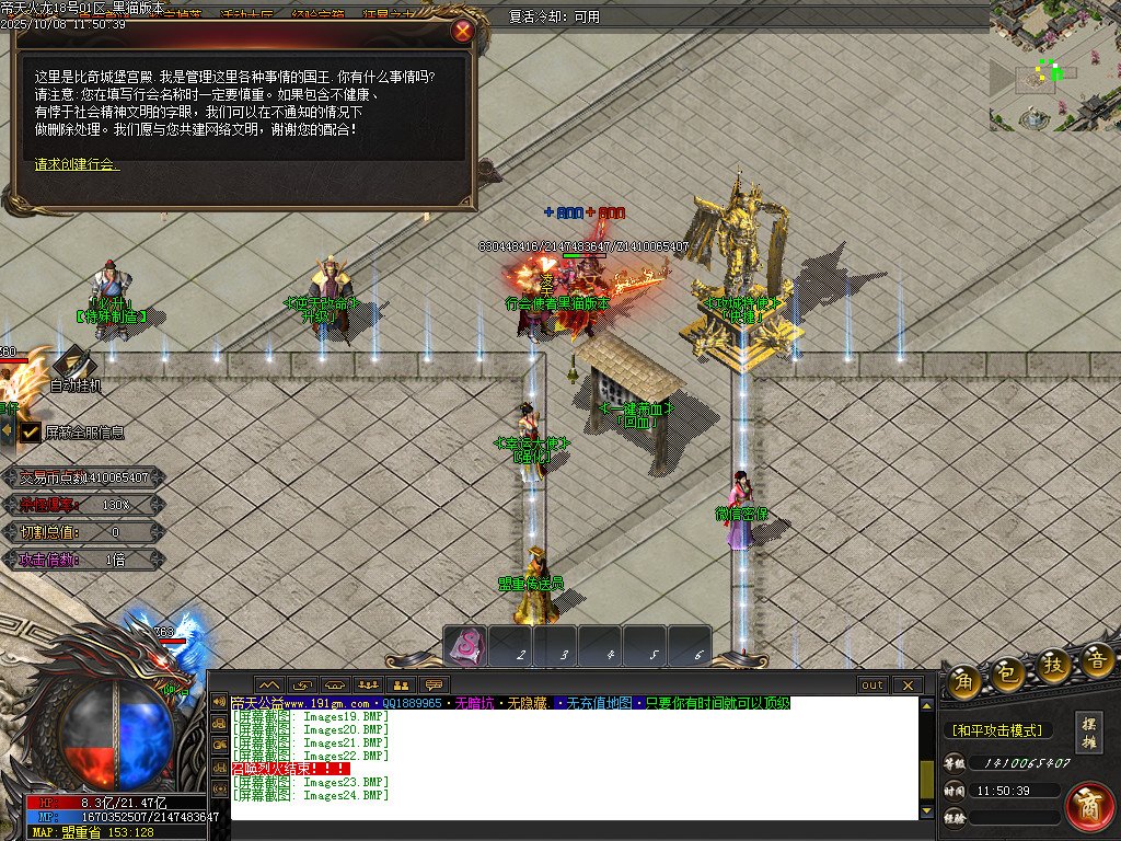 Images25.BMP