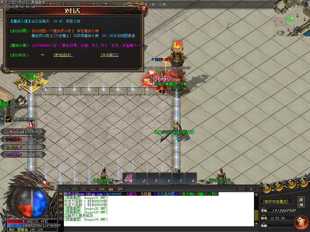 Images35.BMP